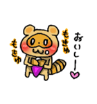 PONPOKO！（個別スタンプ：26）