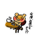 PONPOKO！（個別スタンプ：32）