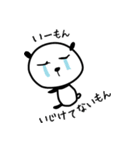 竹夫と笹美（個別スタンプ：29）