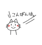 手書き風の白猫スタンプ（個別スタンプ：27）