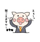 ぶたTV（個別スタンプ：3）