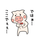 ぶたTV（個別スタンプ：12）