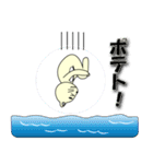 俺のダメ ネコ（個別スタンプ：21）