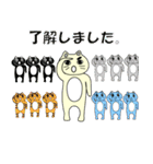 俺のダメ ネコ（個別スタンプ：40）