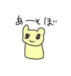 おしゃれカラフルクマちゃん（個別スタンプ：11）