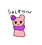 おしゃれカラフルクマちゃん（個別スタンプ：28）