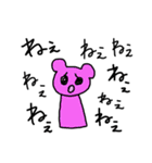 おしゃれカラフルクマちゃん（個別スタンプ：40）