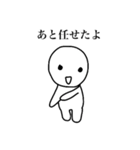 にこやかで怖いヤツ（個別スタンプ：10）