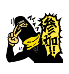 Ninja man（個別スタンプ：7）