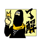 Ninja man（個別スタンプ：12）