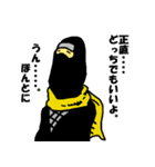 Ninja man（個別スタンプ：17）
