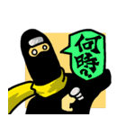 Ninja man（個別スタンプ：21）