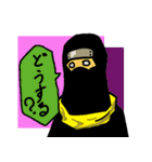 Ninja man（個別スタンプ：35）