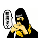 Ninja man（個別スタンプ：37）