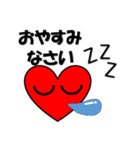 はーとちゃんとひらがなハートメッセージ（個別スタンプ：4）