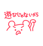 赤色のクマさん（個別スタンプ：32）