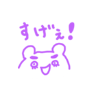 紫色のクマさん（個別スタンプ：22）