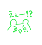 緑色のクマさん（個別スタンプ：13）