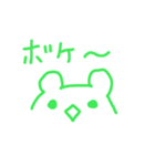 緑色のクマさん（個別スタンプ：36）