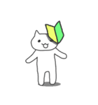 嫌味っぽい猫 その6（個別スタンプ：17）