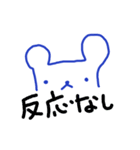 一言クマさん（個別スタンプ：16）