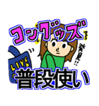 アイドルオタクあるある（個別スタンプ：17）