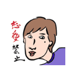 それ、禁止！（個別スタンプ：13）