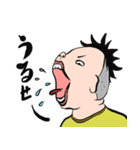 それ、禁止！（個別スタンプ：22）
