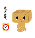 キャラメルぼうや（個別スタンプ：8）