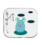 もふモンの日常（個別スタンプ：33）