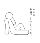 白いスタンプ（個別スタンプ：11）