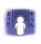 白いスタンプ（個別スタンプ：20）