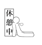 白いスタンプ（個別スタンプ：29）