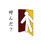 白いスタンプ（個別スタンプ：31）