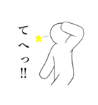 白いスタンプ（個別スタンプ：33）