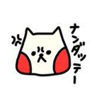 ネコのホッペちゃん（個別スタンプ：28）
