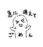 出戻り ＆ おしゃべり ゆりーこ（個別スタンプ：29）