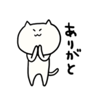 にゃたろう（個別スタンプ：37）