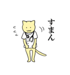 白衣のねこうさ（個別スタンプ：23）