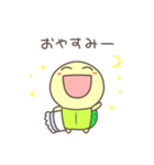 かえるとかめのほんわかスタンプ（個別スタンプ：8）