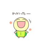 かえるとかめのほんわかスタンプ（個別スタンプ：28）