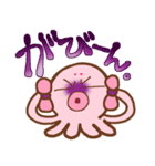 ももたこのみこと（個別スタンプ：31）