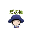 冴ちゃんスタンプ（個別スタンプ：27）
