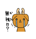 鹿でシカない（個別スタンプ：4）