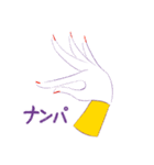ピクンちゃん（個別スタンプ：20）