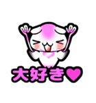 リクリオネ（個別スタンプ：21）