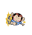 サルトサカナ（個別スタンプ：22）