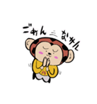 サルトサカナ（個別スタンプ：29）