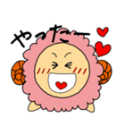 ほっこり！おひつじさん（個別スタンプ：1）
