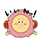 ほっこり！おひつじさん（個別スタンプ：2）